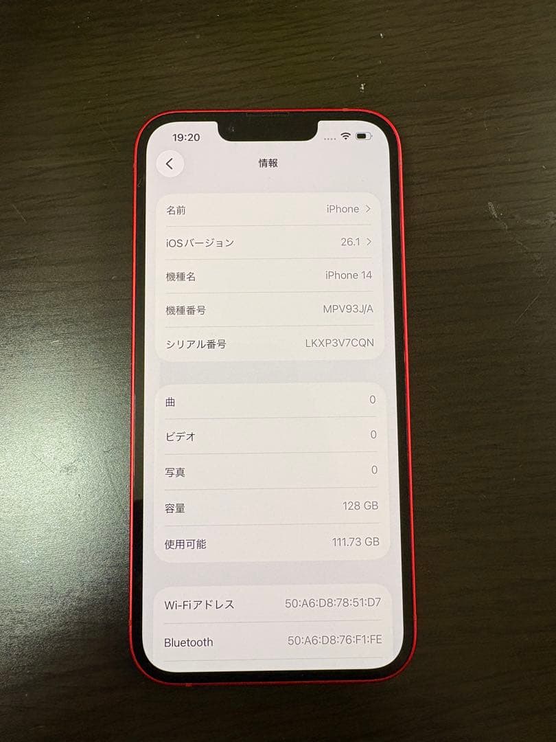 Apple iPhone 14 (PRODUCT(RED)) 本体