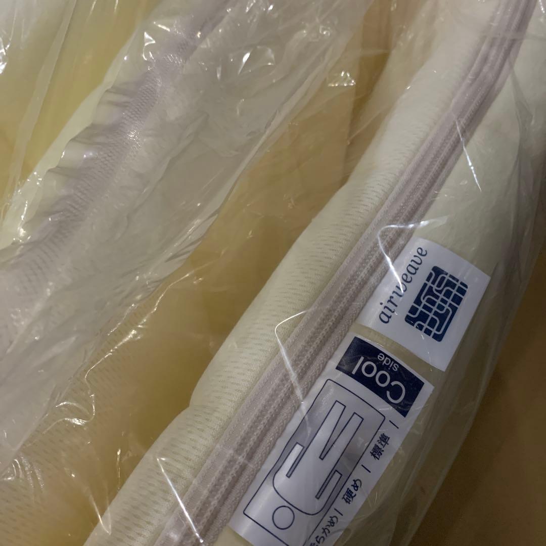 新品エアウィーヴ　マットレス シングル　02 マットレスパッド 高反発 三つ折り