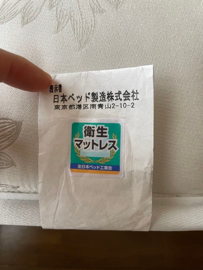 【値下げしました　美品】日本ベッド シルキーポケットソフト　セミダブル