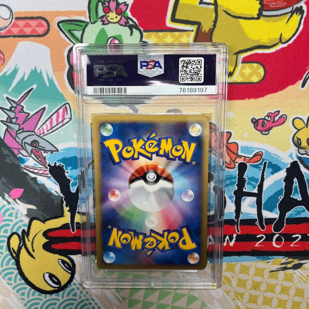 PSA10 2002　ポケモンカード　ロコン　マクドナルド