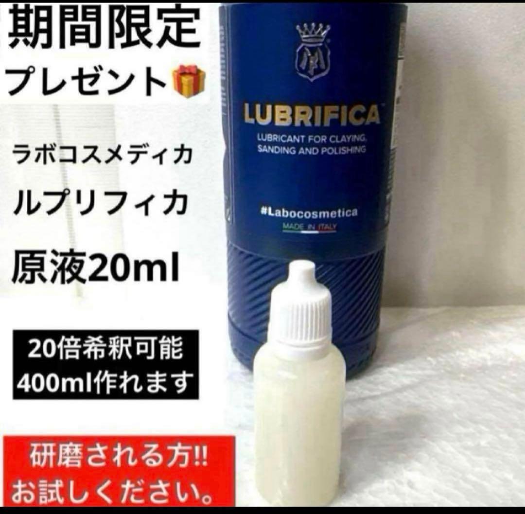 KYOTO DETAIL贅沢コンパウンド「ONE STEP」16oz❷本セット