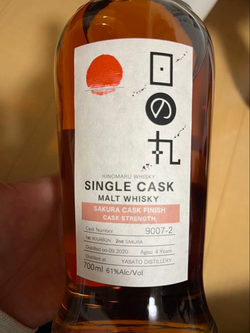 【蒸留所限定販売)SAKURA CASK FINISH NO.9007-2