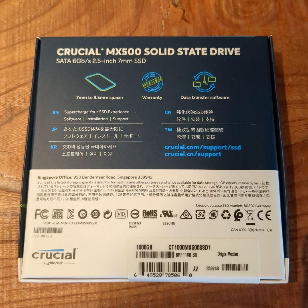 【新品·未使用】crucial MX500 1000GB 2.5インチSSD