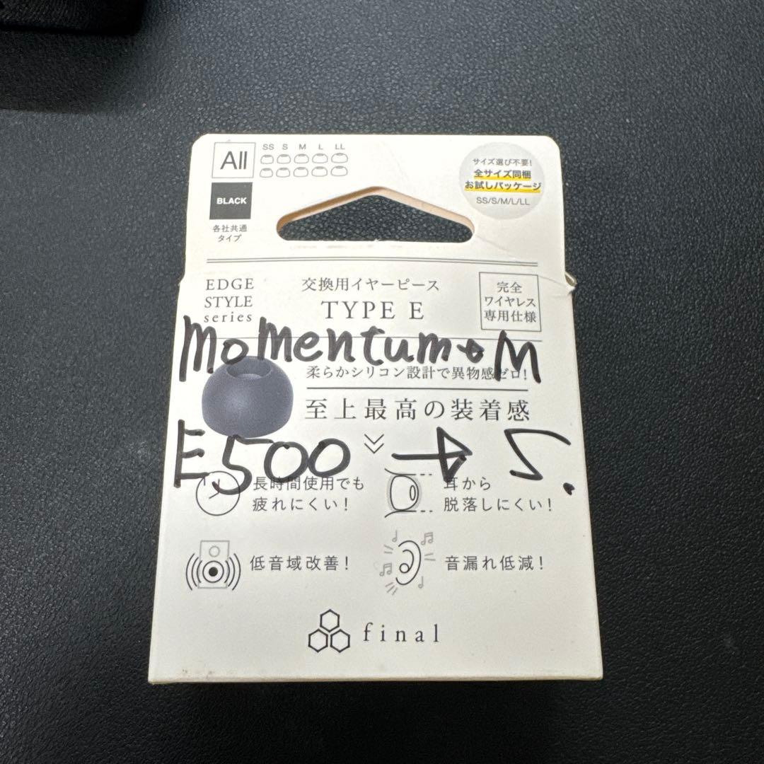 イヤホン Sennheiser Momentum True Wireless 4