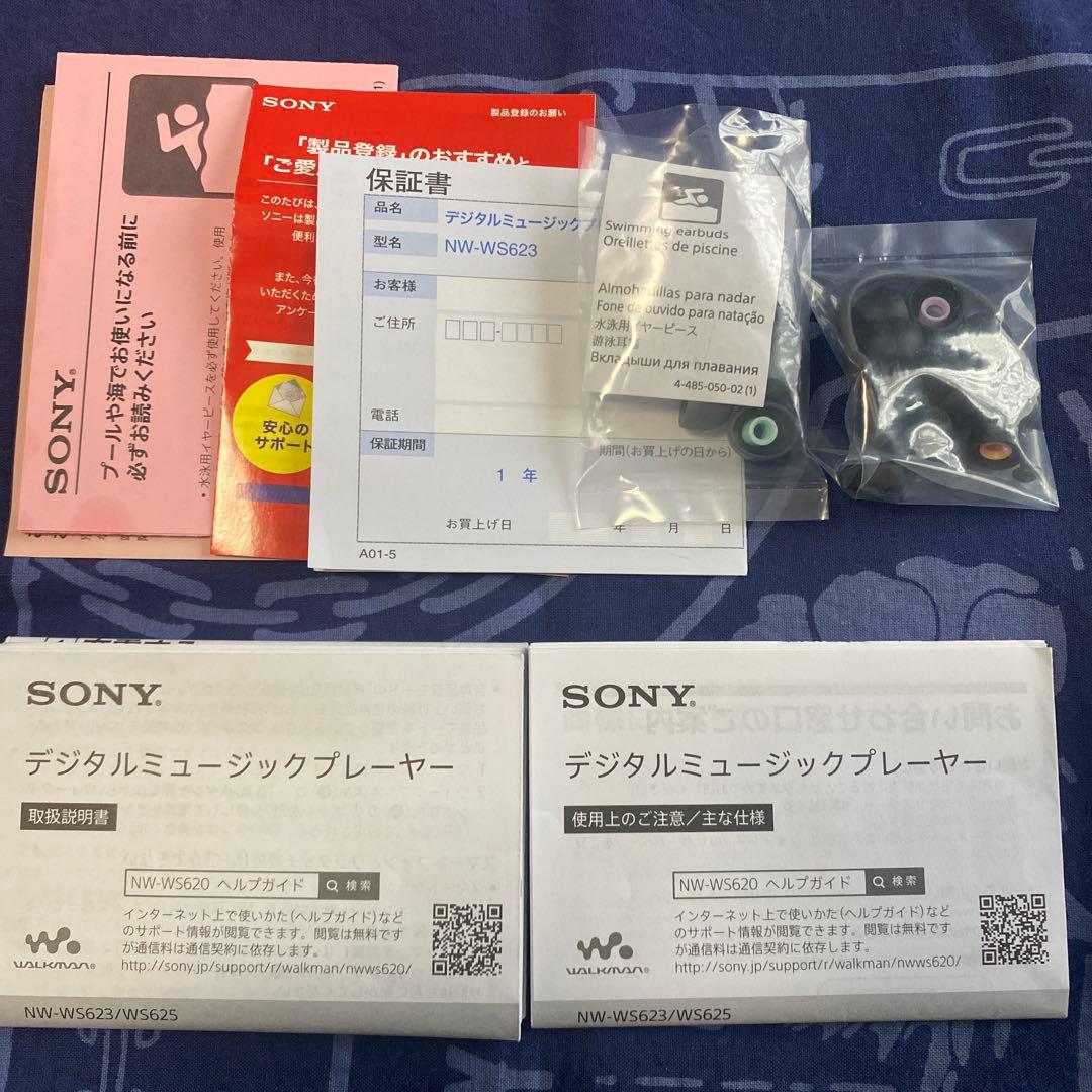あ*店様 早い者勝ち SONY ヘッドホン一体型ウォークマン NW-WS623