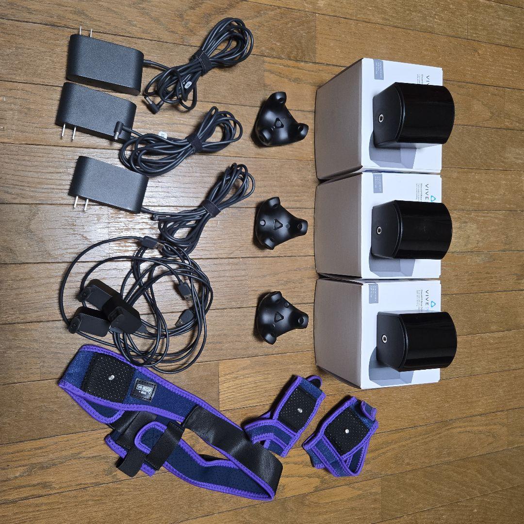 VIVE Base Stationとトラッカー の詰合せ
