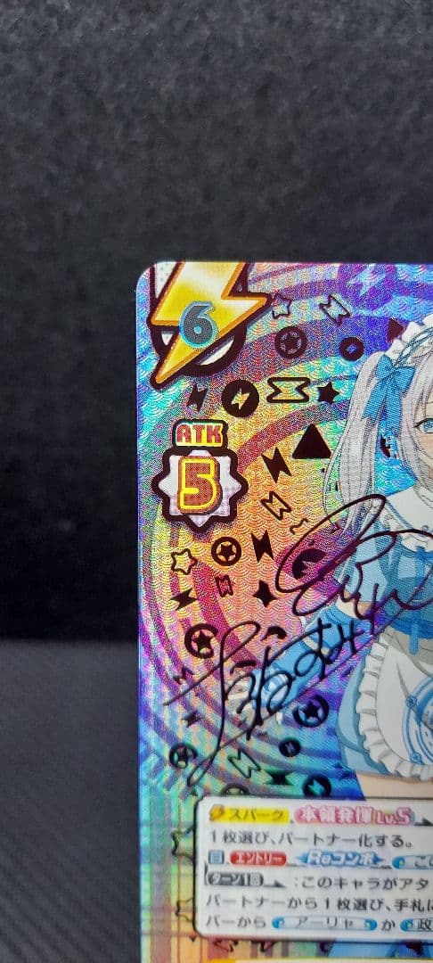 ゲリラ特価！！　Reバース　RDSP　Reバース GO！ アーリャ　ロシデレ