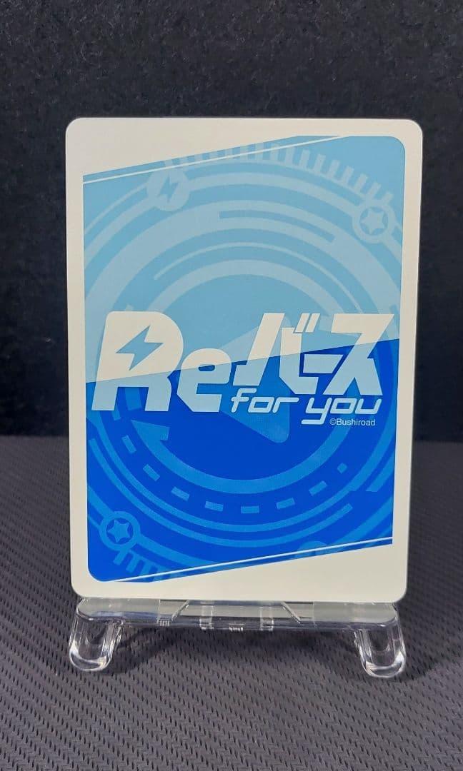 ゲリラ特価！！　Reバース　RDSP　Reバース GO！ アーリャ　ロシデレ