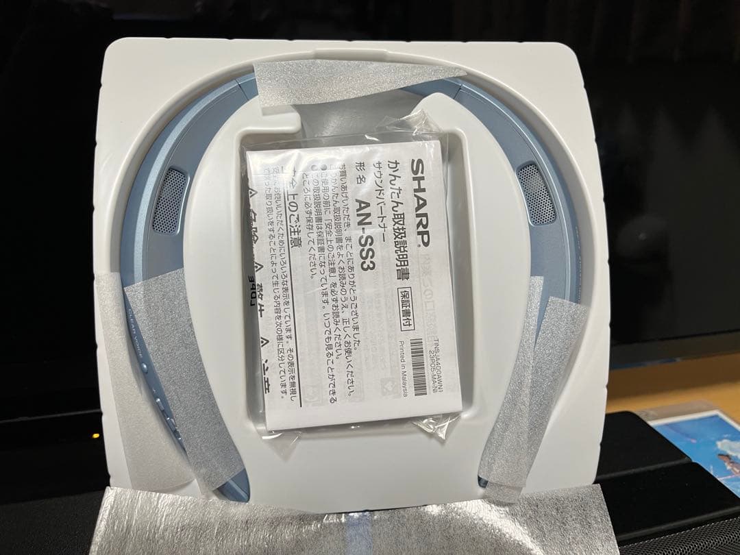 SHARP AN-SS3 ネックスピーカー