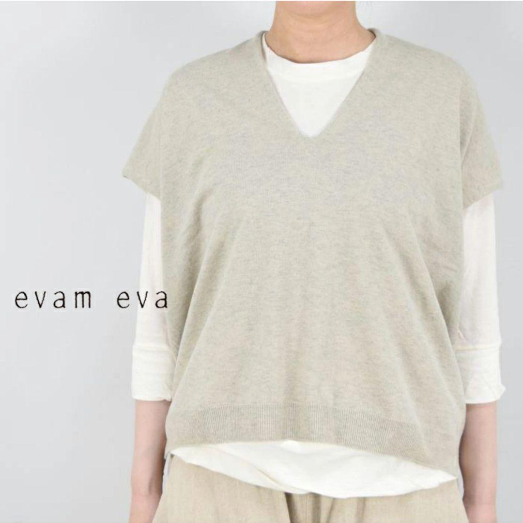 ✨美品✨evam eva　ウール　ニットベスト　ライトグレー　M　日本製