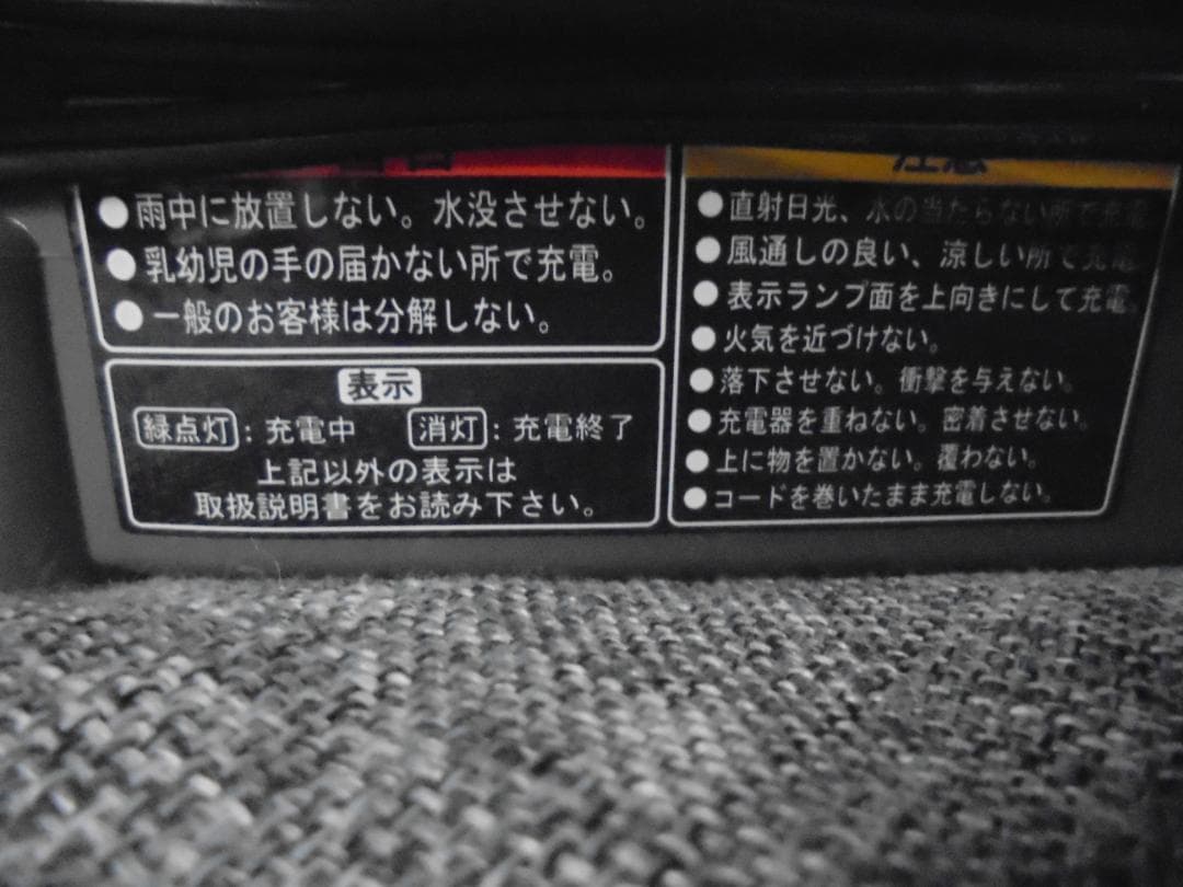 F*L様 YAMAHA急速充電器パッソル ♯5UY-82107-01実働保管 P
