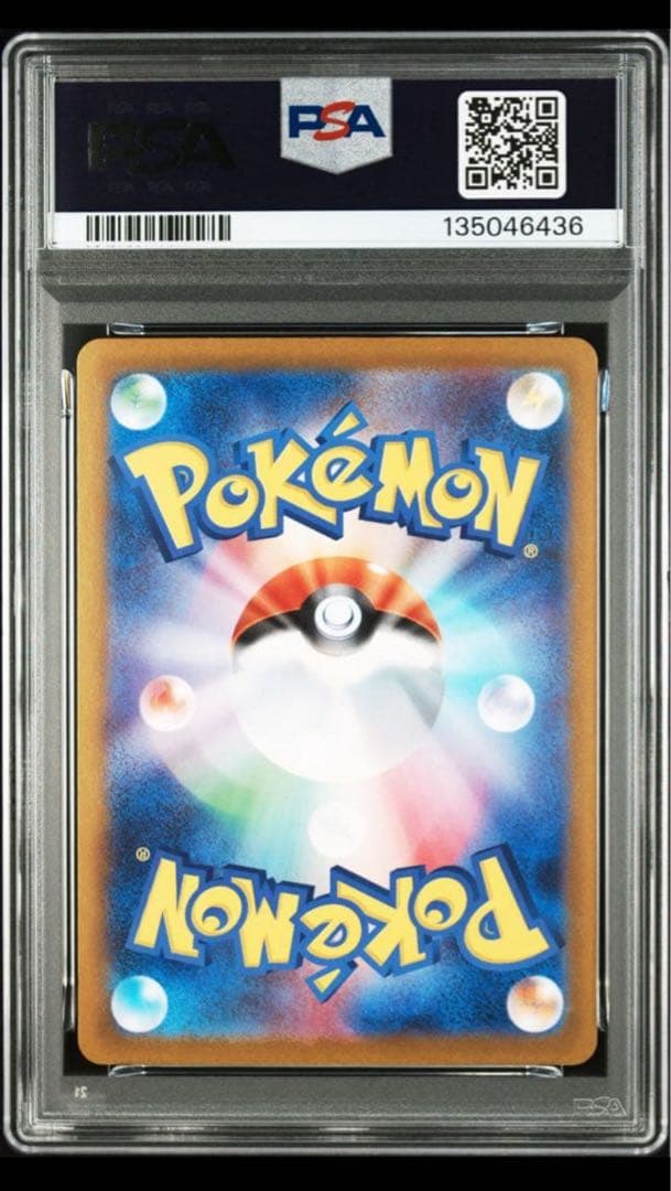 【PSA10】メガゲンガーex スターターセット MEGA RR