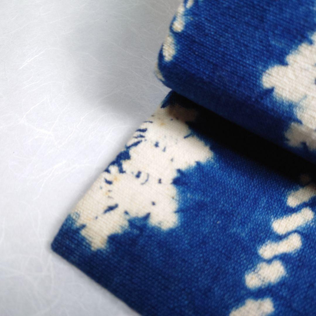 木綿 名古屋帯 藍染 絞り 工芸品 雰囲気あり 極上 逸品 訳あり