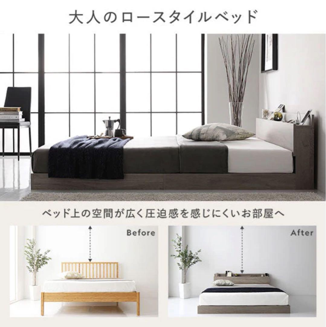 ロースタイルシングルベッド　フレームのみ