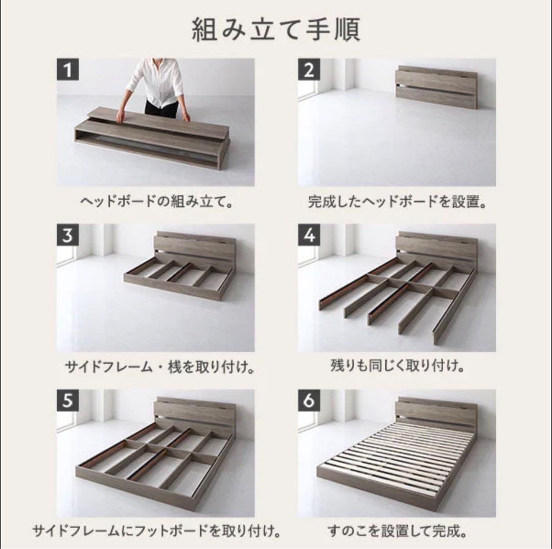 ロースタイルシングルベッド　フレームのみ