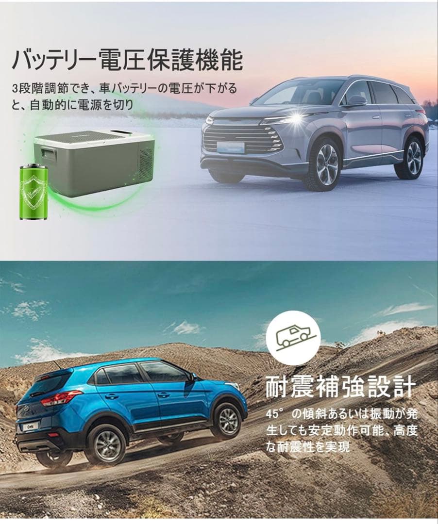 E030　Alpicool 車載冷蔵庫 17L ポータブル冷蔵庫S15