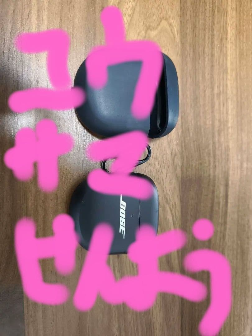 Bose QuietComfort Ultra Earbuds (第2世代)