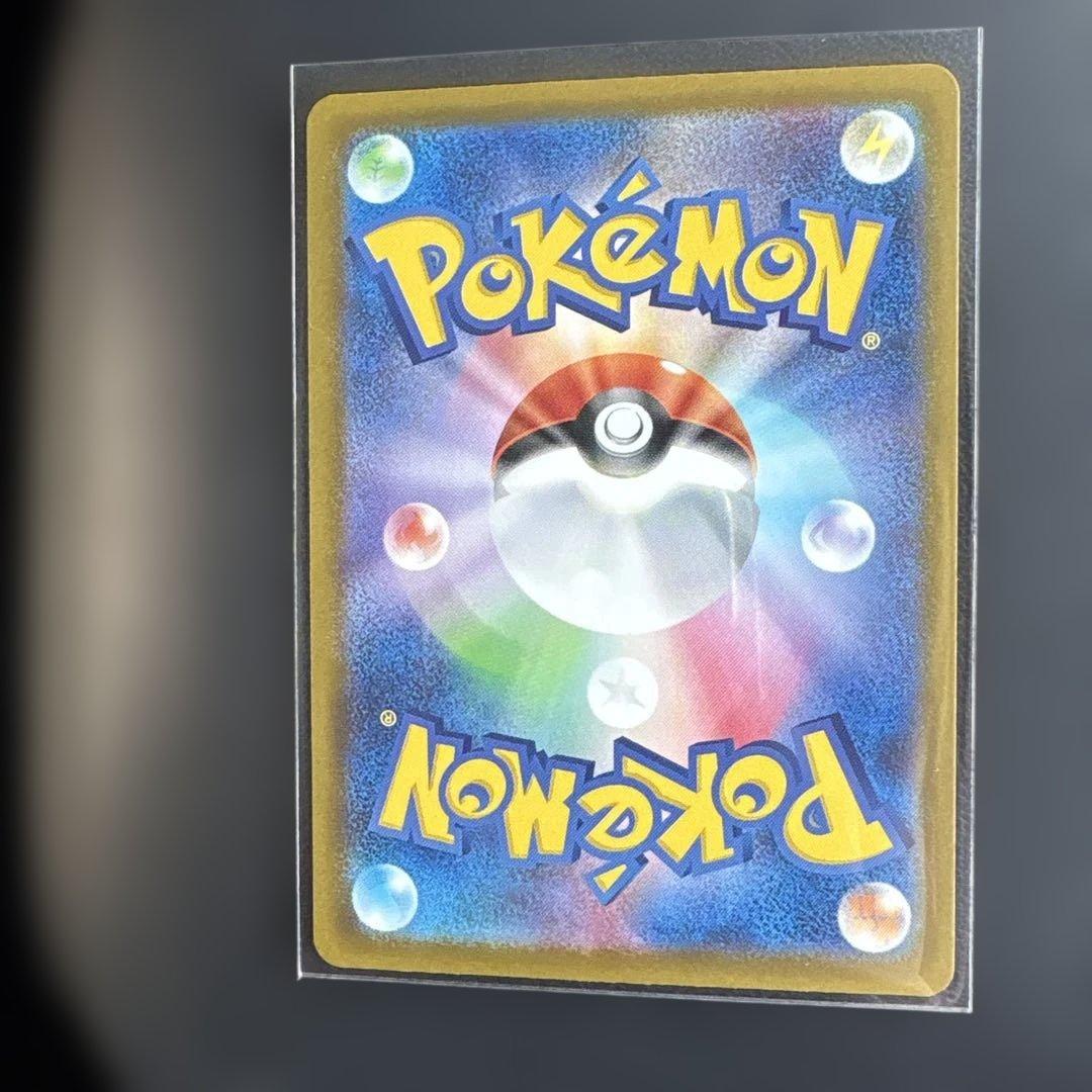 ポケモンカード MA