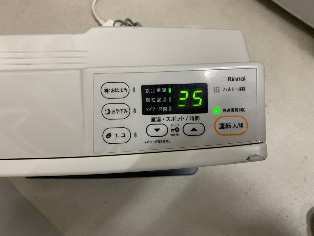 Rinnaiガスファンヒーター ホワイト 都市ガス用SRC-365E