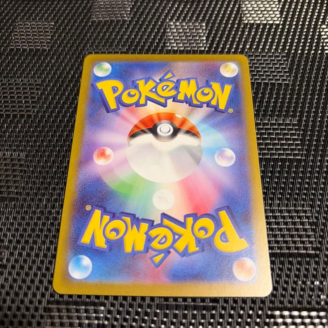 メイのはげまし SAR 1枚