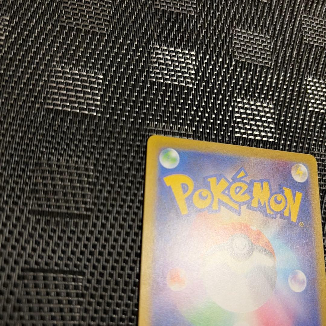 メイのはげまし SAR 1枚