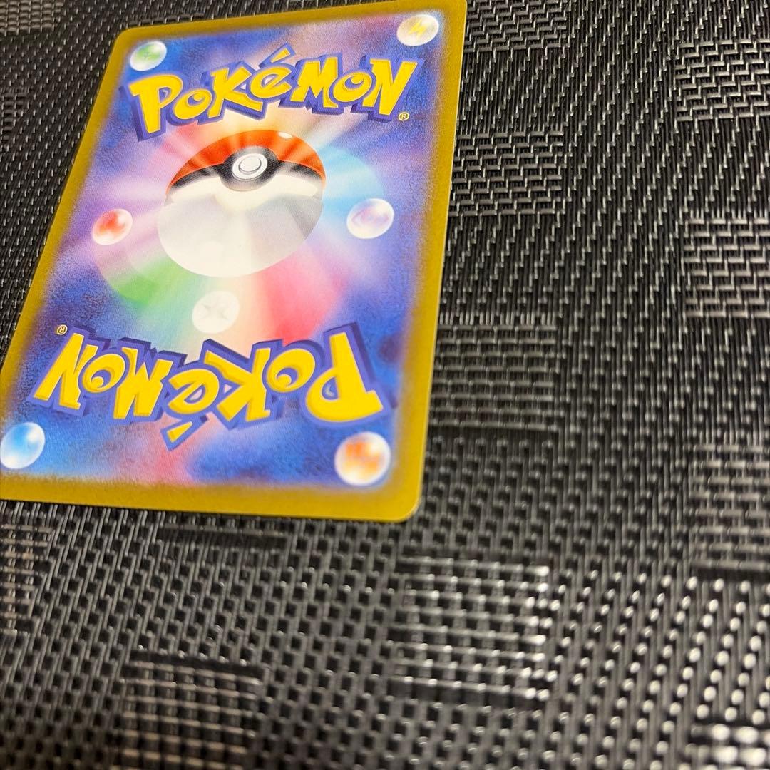 メイのはげまし SAR 1枚