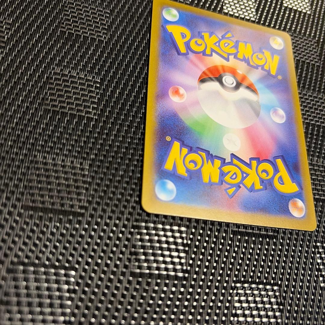 メイのはげまし SAR 1枚