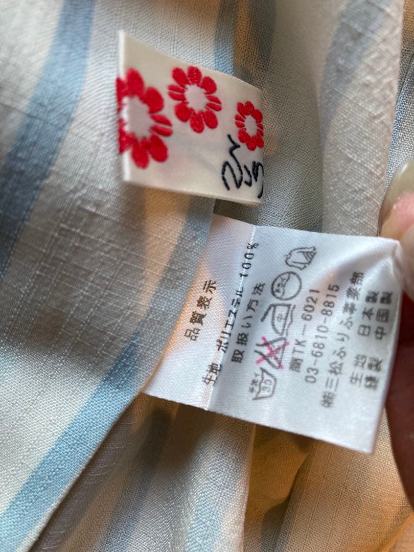 ふりふ☆浴衣　セオアルファ