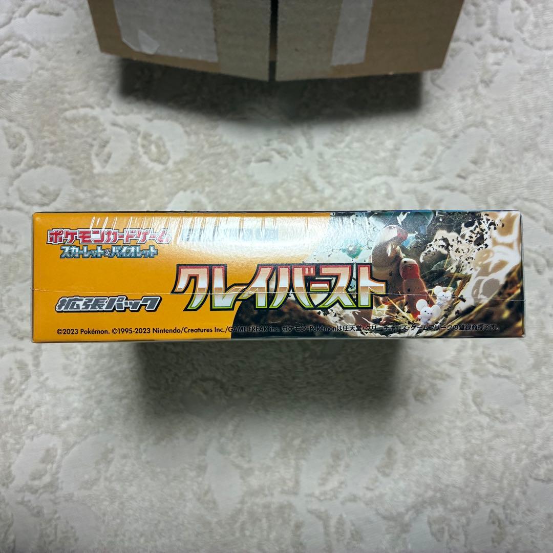 ポケセン産 拡張パック クレイバスースト BOX シュリンク付