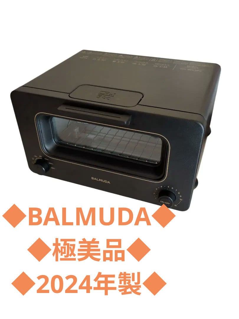 yur〇ri　美品★BALMUDA★K11A-BK★2024年製★