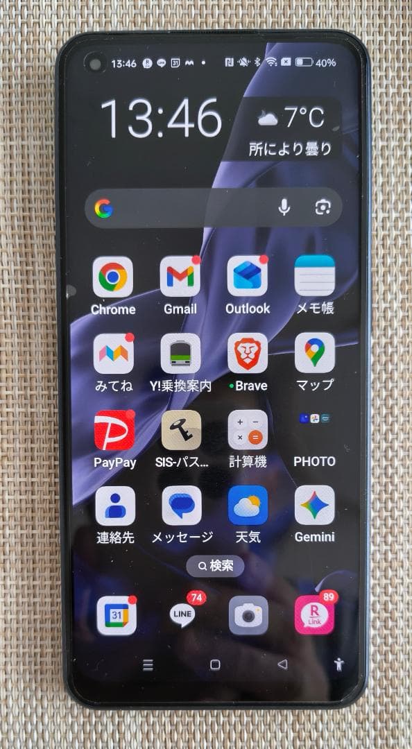 OPPO Reno7A　SIMフリー　スターリーブラック