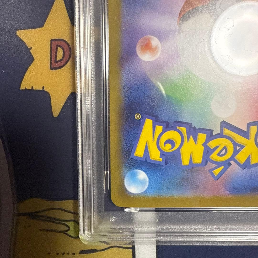 PSA10 メガラティアスex SAR ポケモンカード ポケカ 088/063