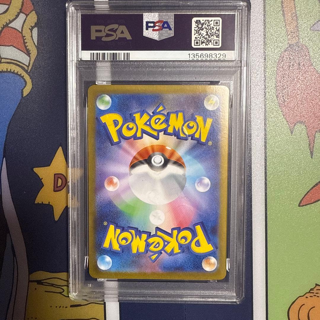 PSA10 メガラティアスex SAR ポケモンカード ポケカ 088/063