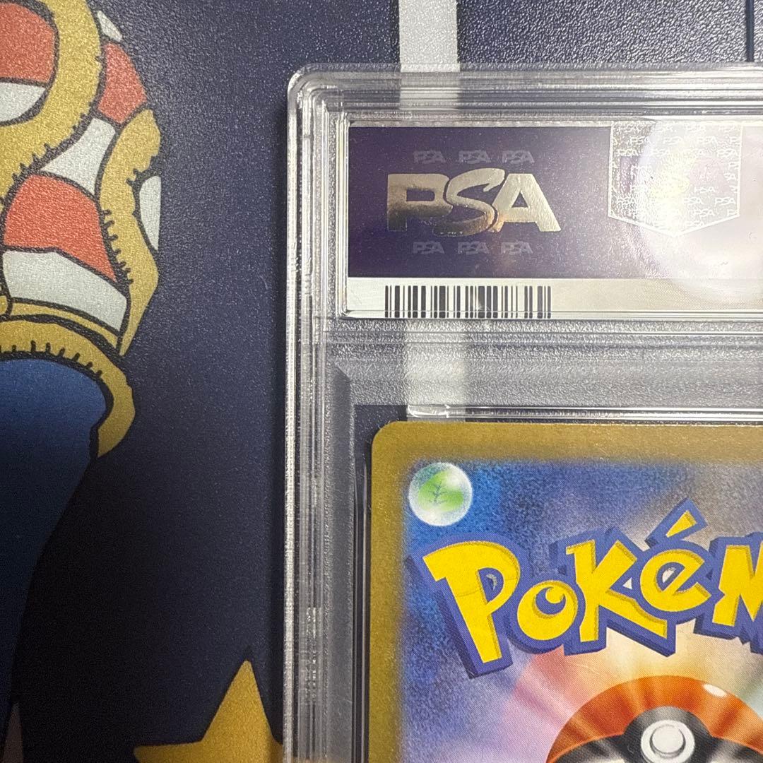 PSA10 メガラティアスex SAR ポケモンカード ポケカ 088/063