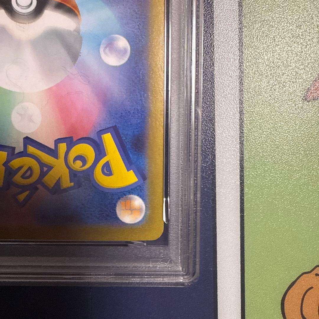 PSA10 メガラティアスex SAR ポケモンカード ポケカ 088/063