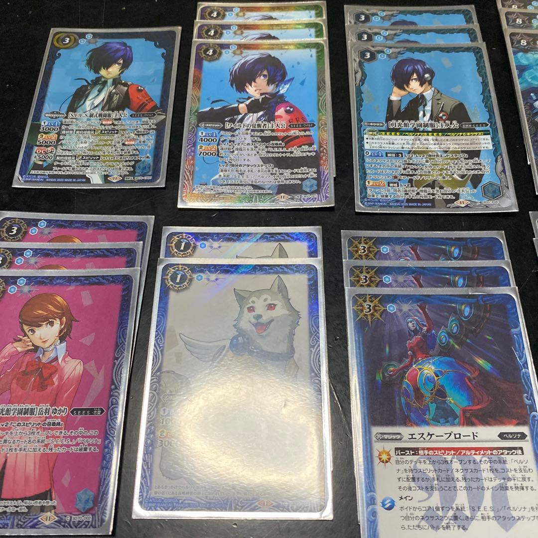 バトルスピリッツ ペルソナ　主人公