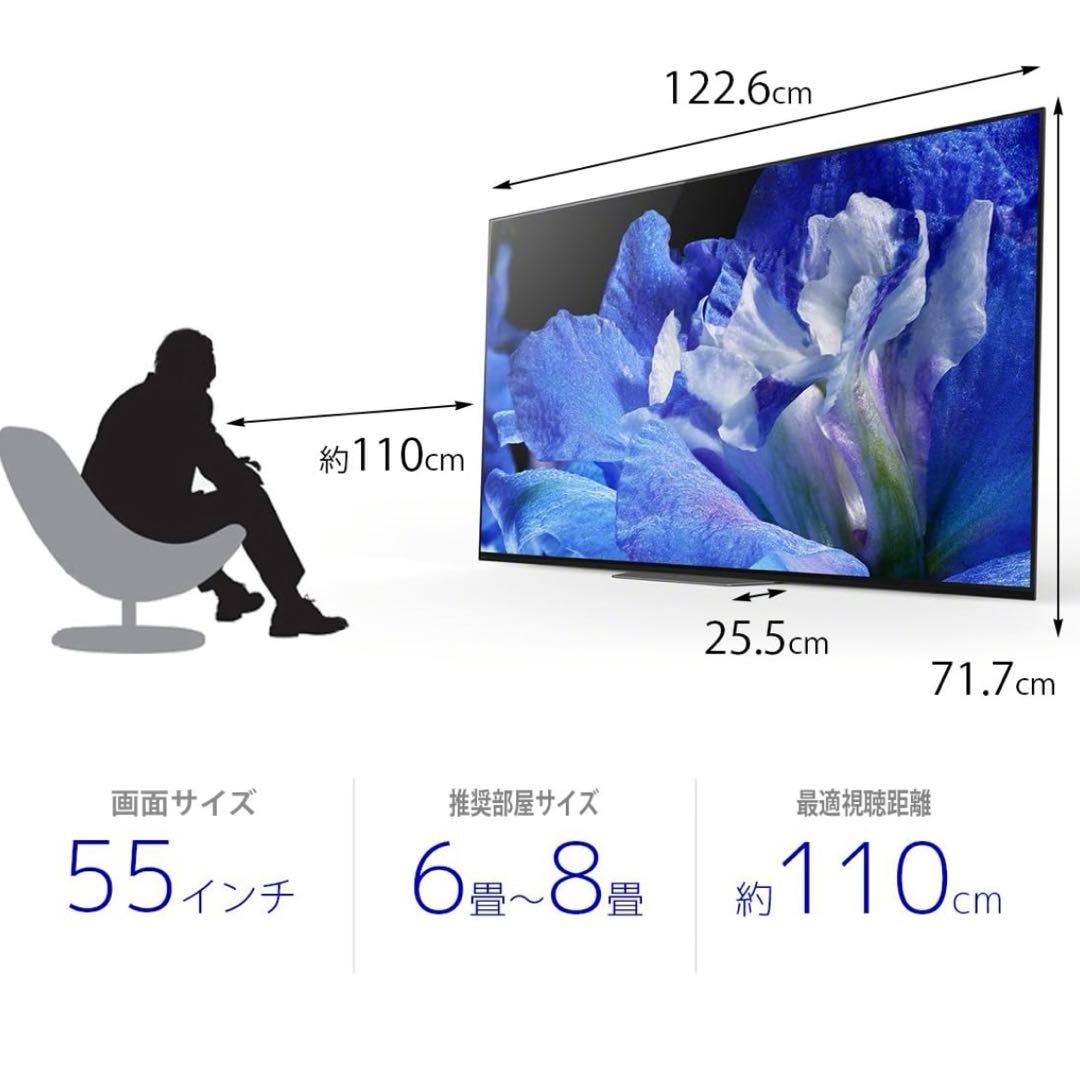 SONY KJ-55A8F 55インチ 有機ELテレビ