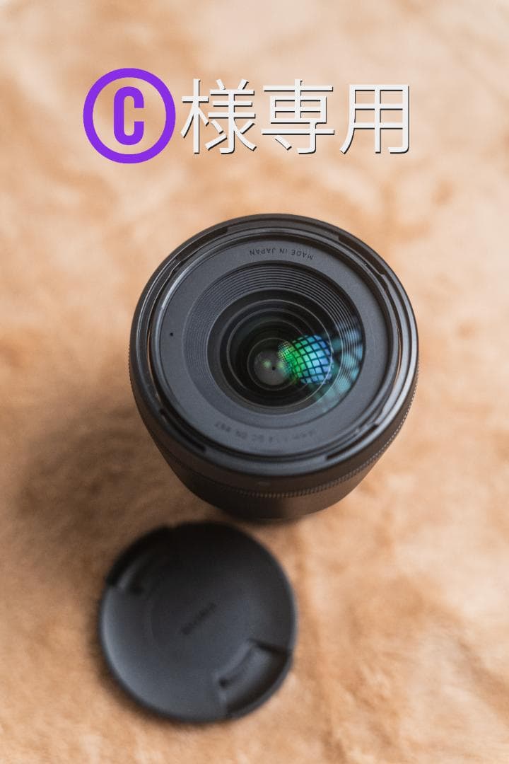 Sigma 16mm F1.4 DC DN 単焦点レンズ