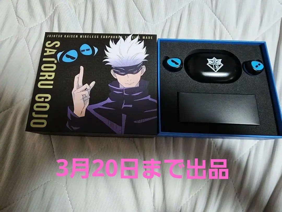 五条悟 ワイヤレスイヤホン