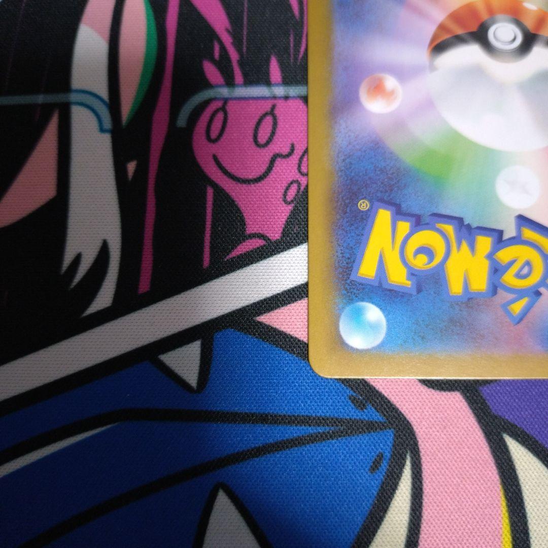 ポケモンカード　ボスの指令 カラスバ