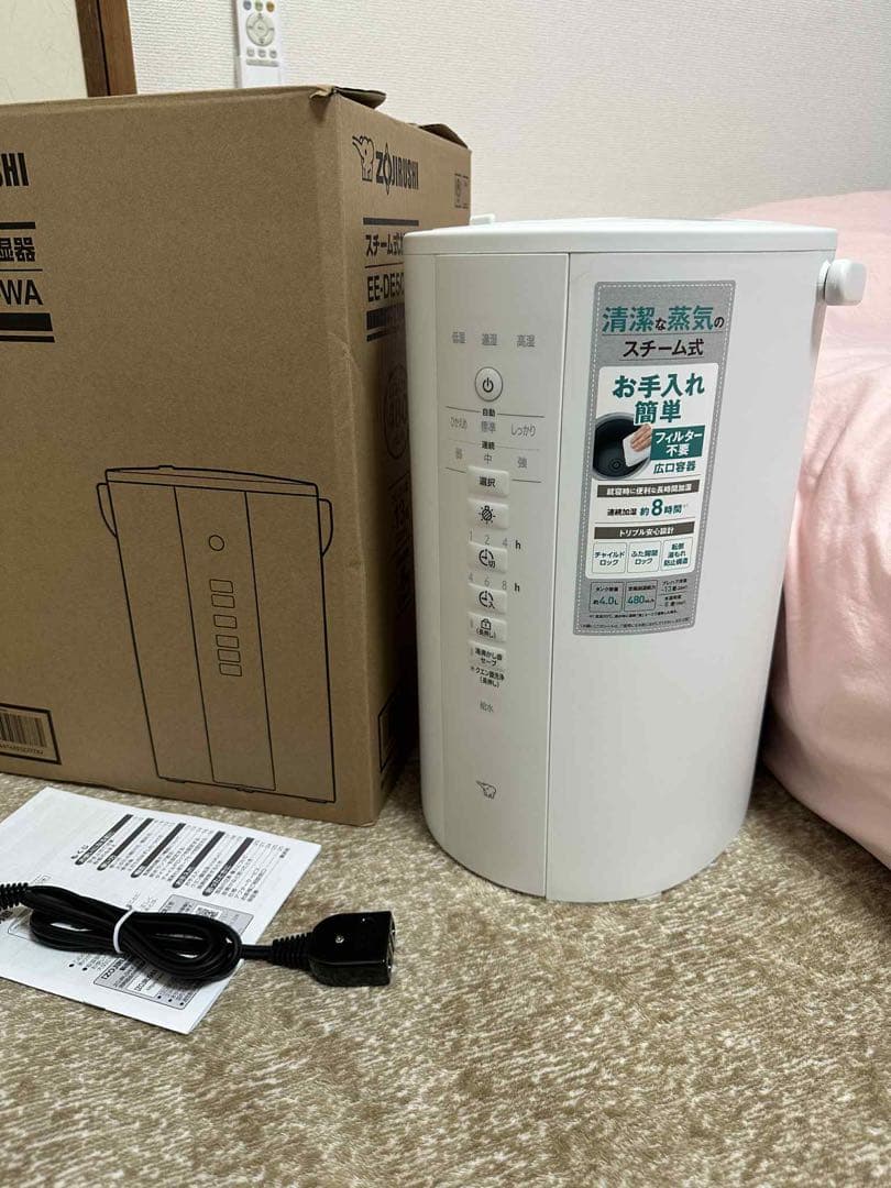 象印 EE-DE50-WA ホワイト加湿器