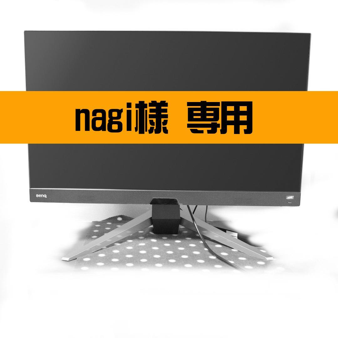 【美品】BenQ MOBIUZ EX2710Q［27インチ ］