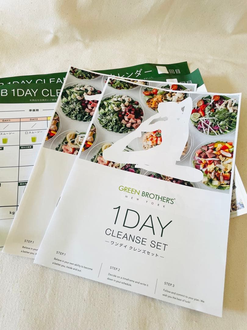 【２セット‼️】新品未使用　1DAYクレンズセット ファスティング