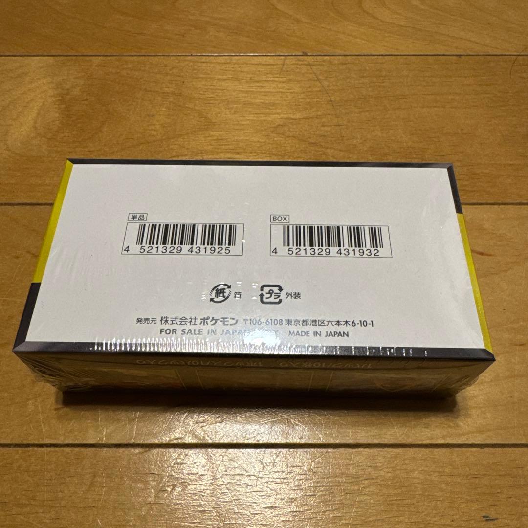 ポケモンカード MEGAハイクラスパック ドリームex 1BOX　シュリンク付き