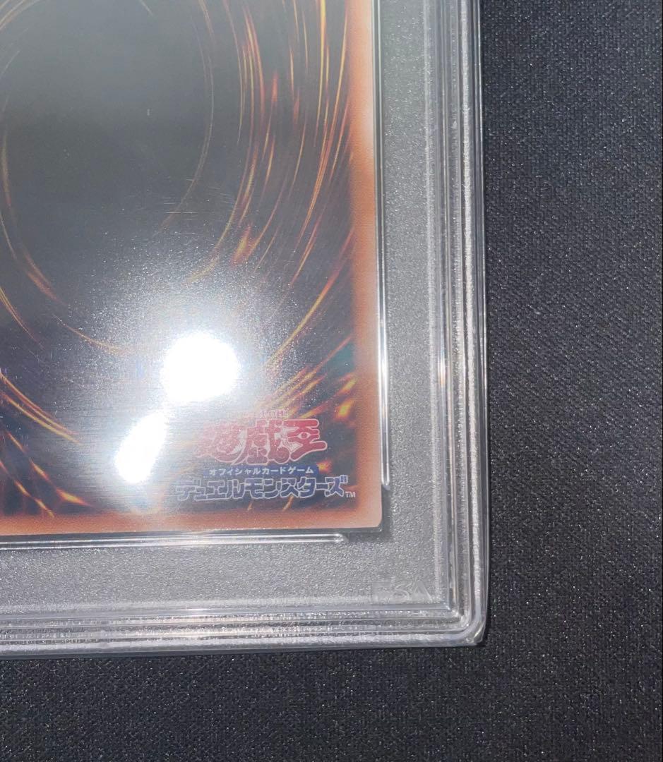 【PSA10】ブルーアイズ・ホワイト・ドラゴン 青眼の白龍　25th クオシク