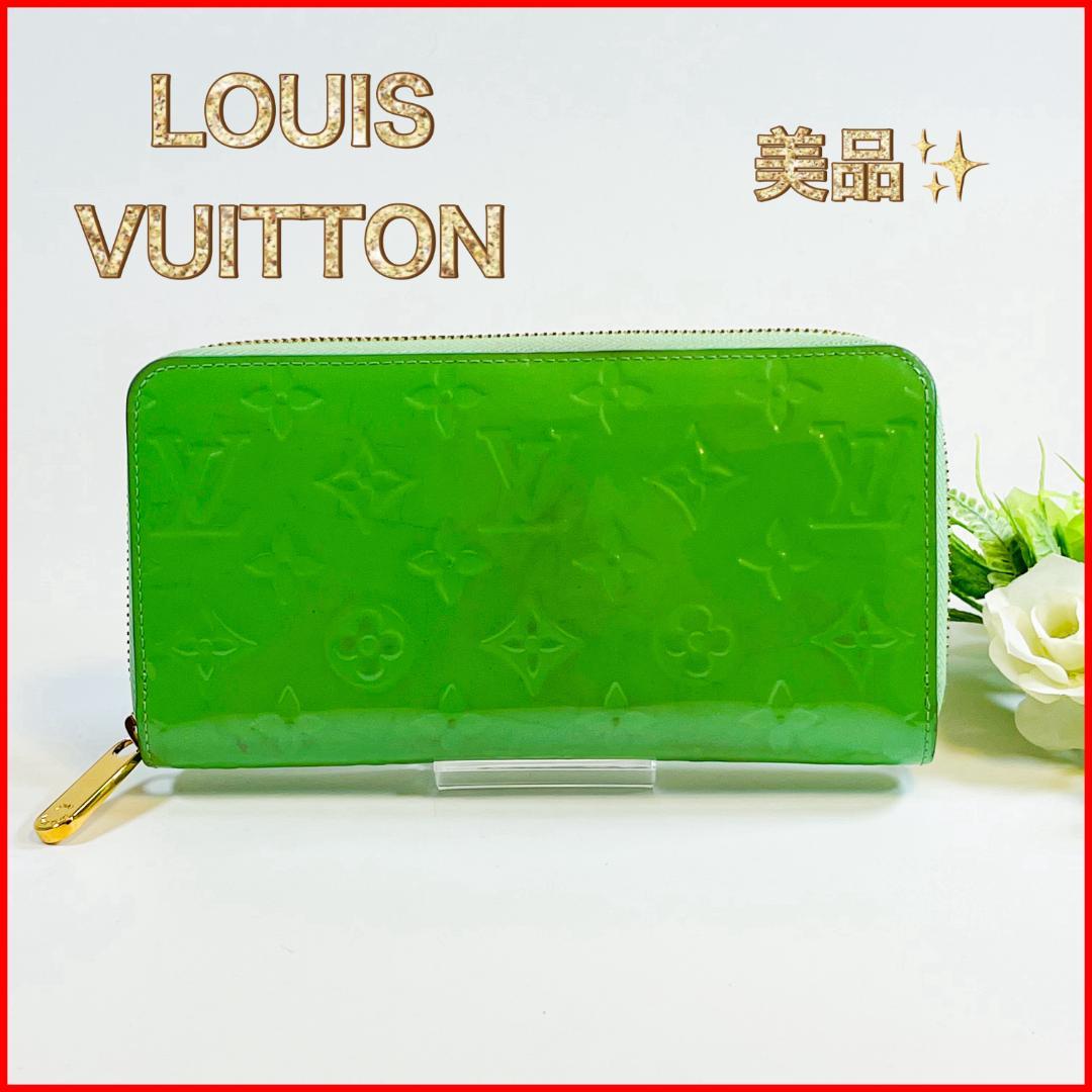 【美品】ルイヴィトン M82065 ヴェルニ ジッピー ウォレット 長財布