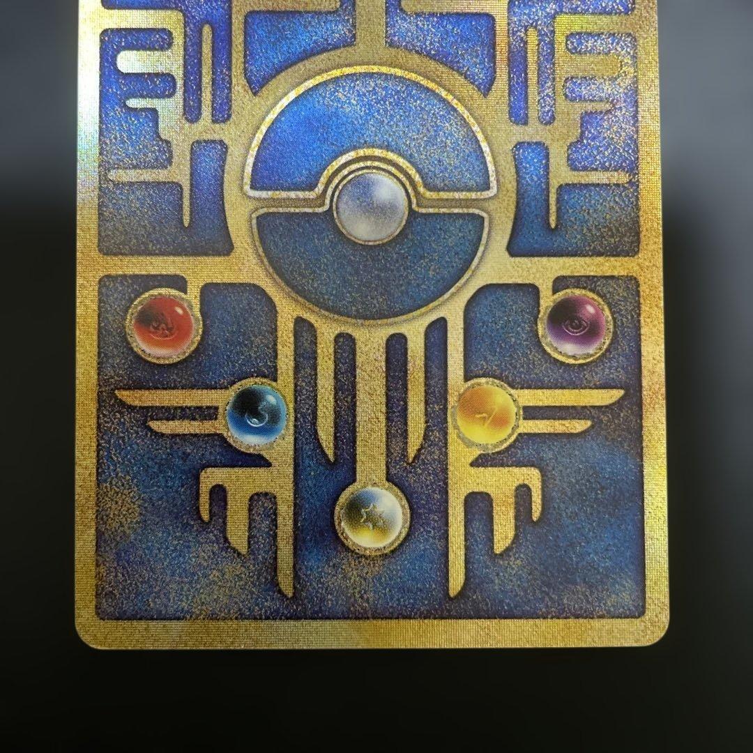 古代ミュウ ルギア爆誕 ポケカ Nintedo エラー版