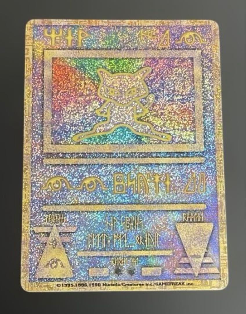 古代ミュウ ルギア爆誕 ポケカ Nintedo エラー版