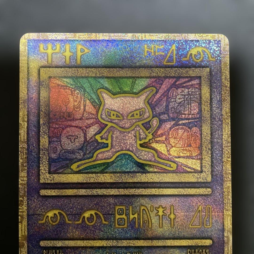 古代ミュウ ルギア爆誕 ポケカ Nintedo エラー版