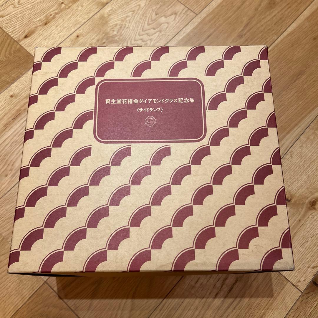 資生堂花椿会ダイアモンドクラス記念品　ランプ